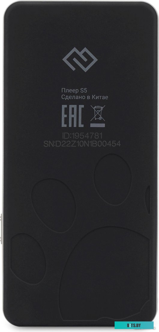 Смартфон Digma S5 8GB 1954781