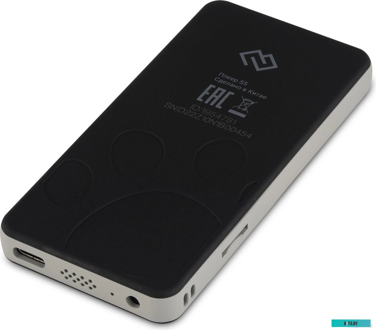 Смартфон Digma S5 8GB 1954781