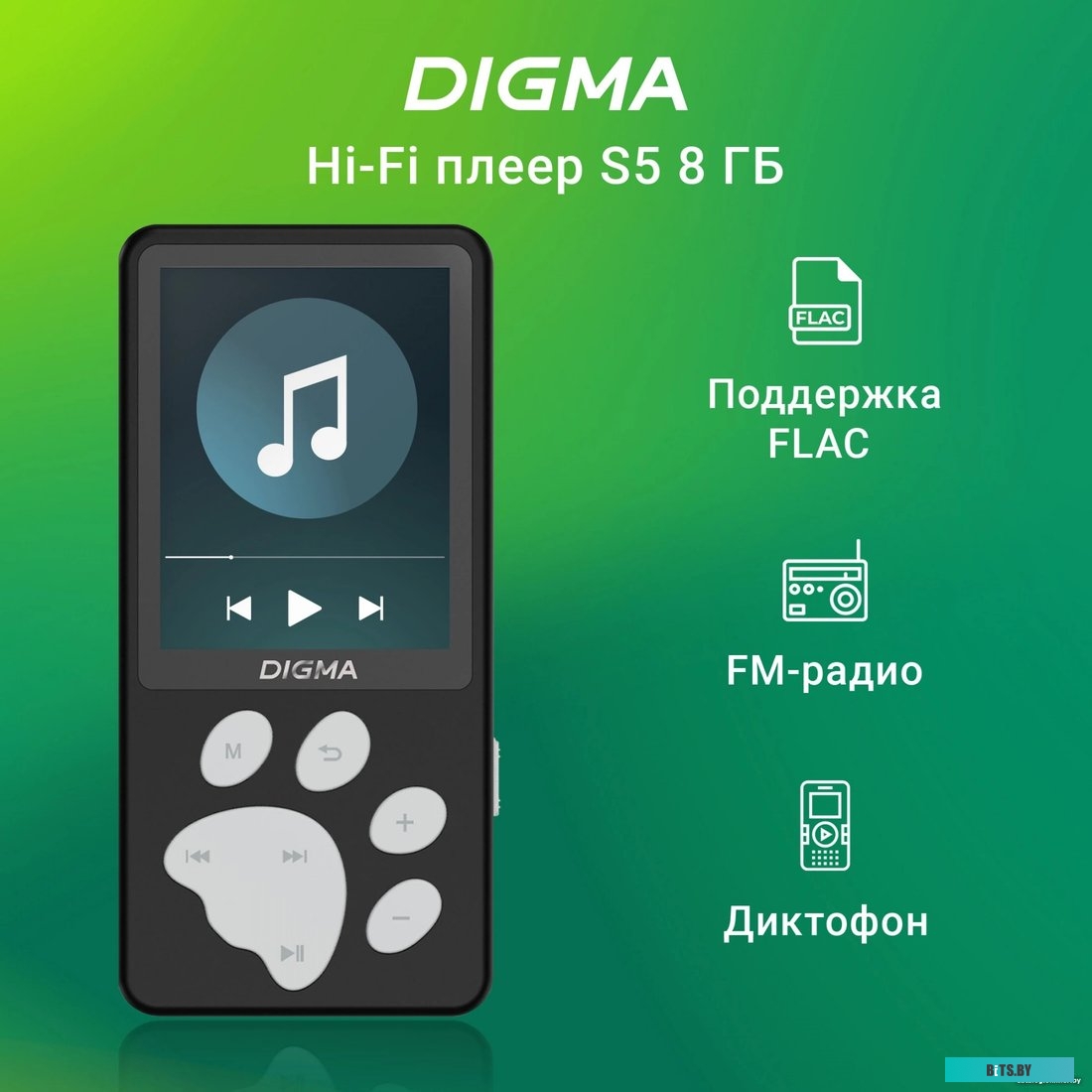 Смартфон Digma S5 8GB 1954781