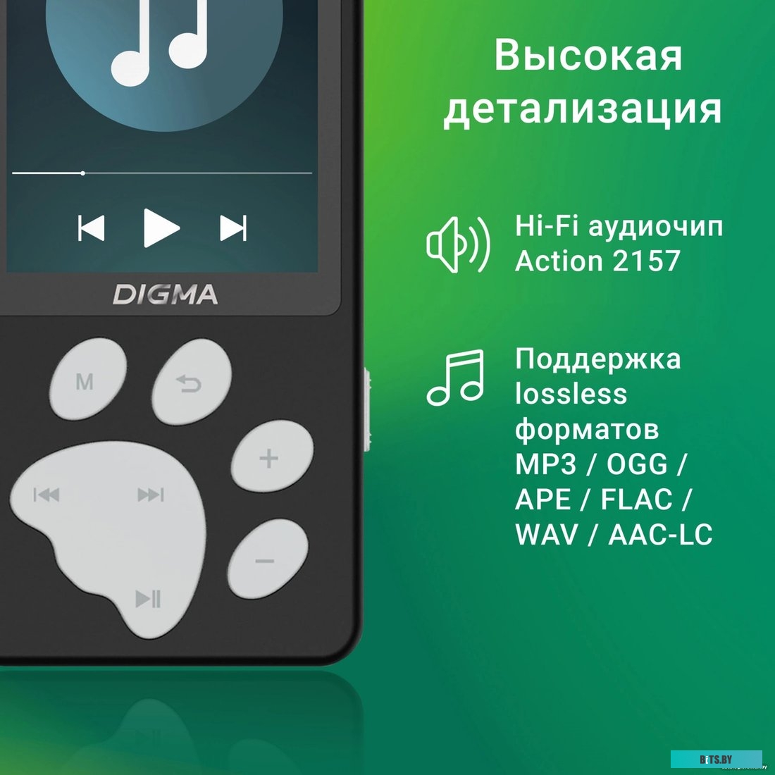 Смартфон Digma S5 8GB 1954781
