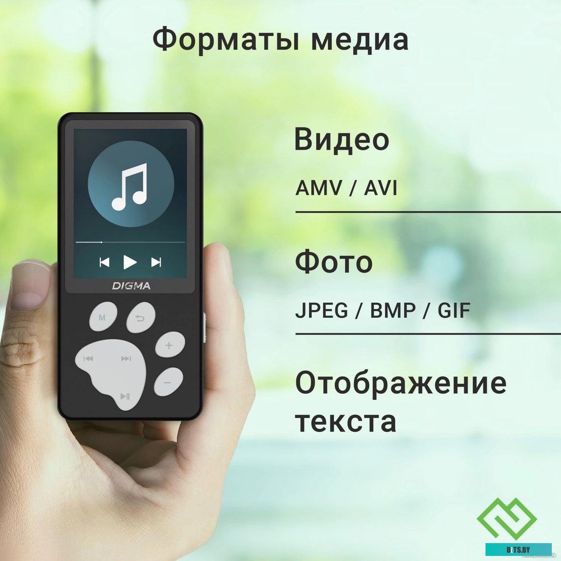 Смартфон Digma S5 8GB 1954781