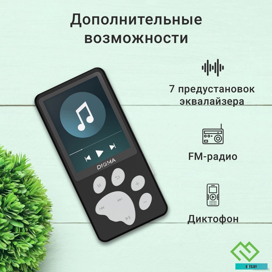 Смартфон Digma S5 8GB 1954781