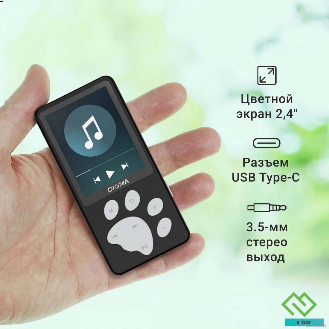 Смартфон Digma S5 8GB 1954781