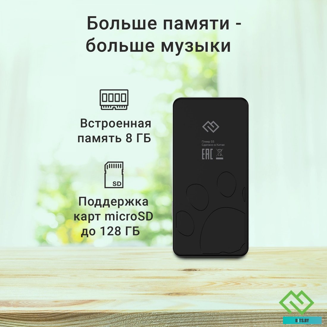 Смартфон Digma S5 8GB 1954781