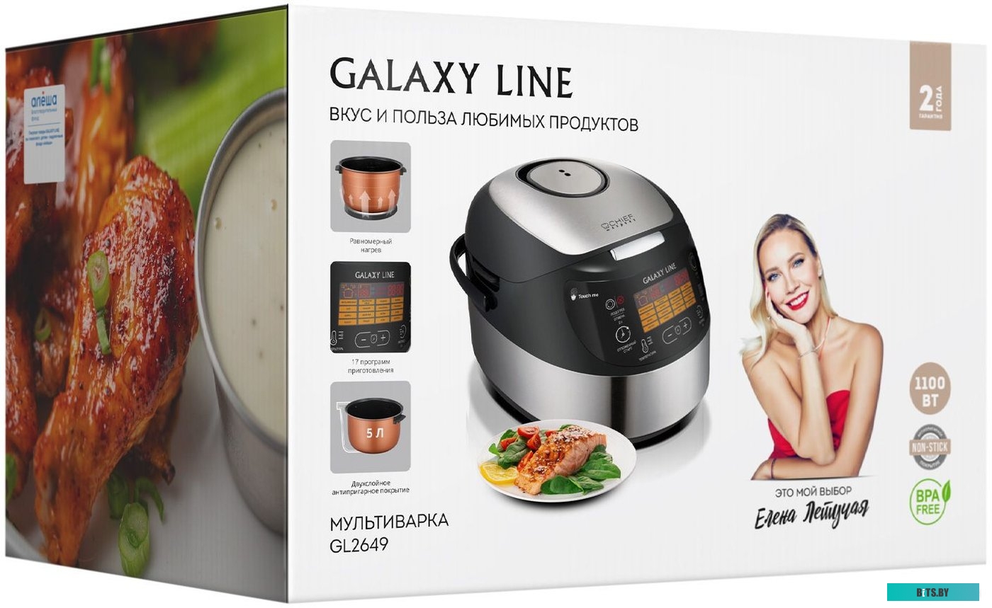 ГЛ2649Л Мультиварка Galaxy GL 2649 5л 1100Вт черный/серебристый
