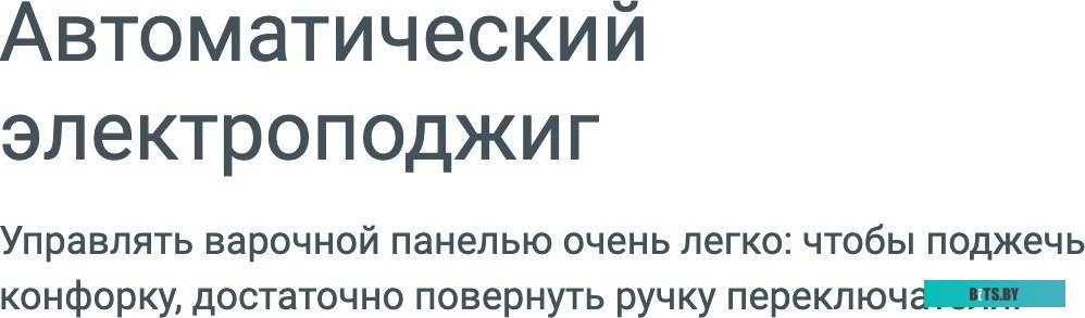 869890400160 Варочная поверхность Indesit IRT 160 черный