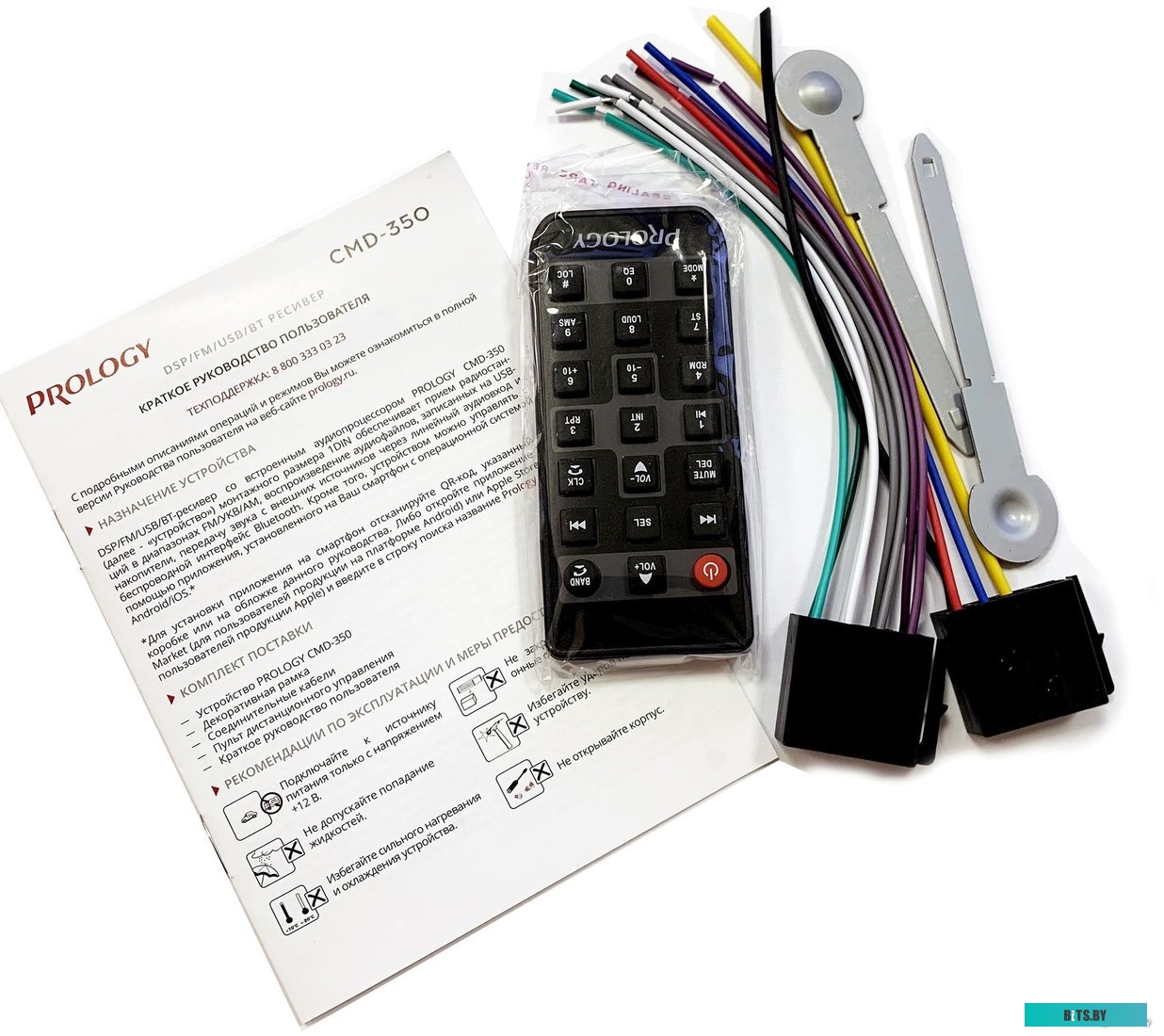 PRCMD320 Автомагнитола Prology CMD-320