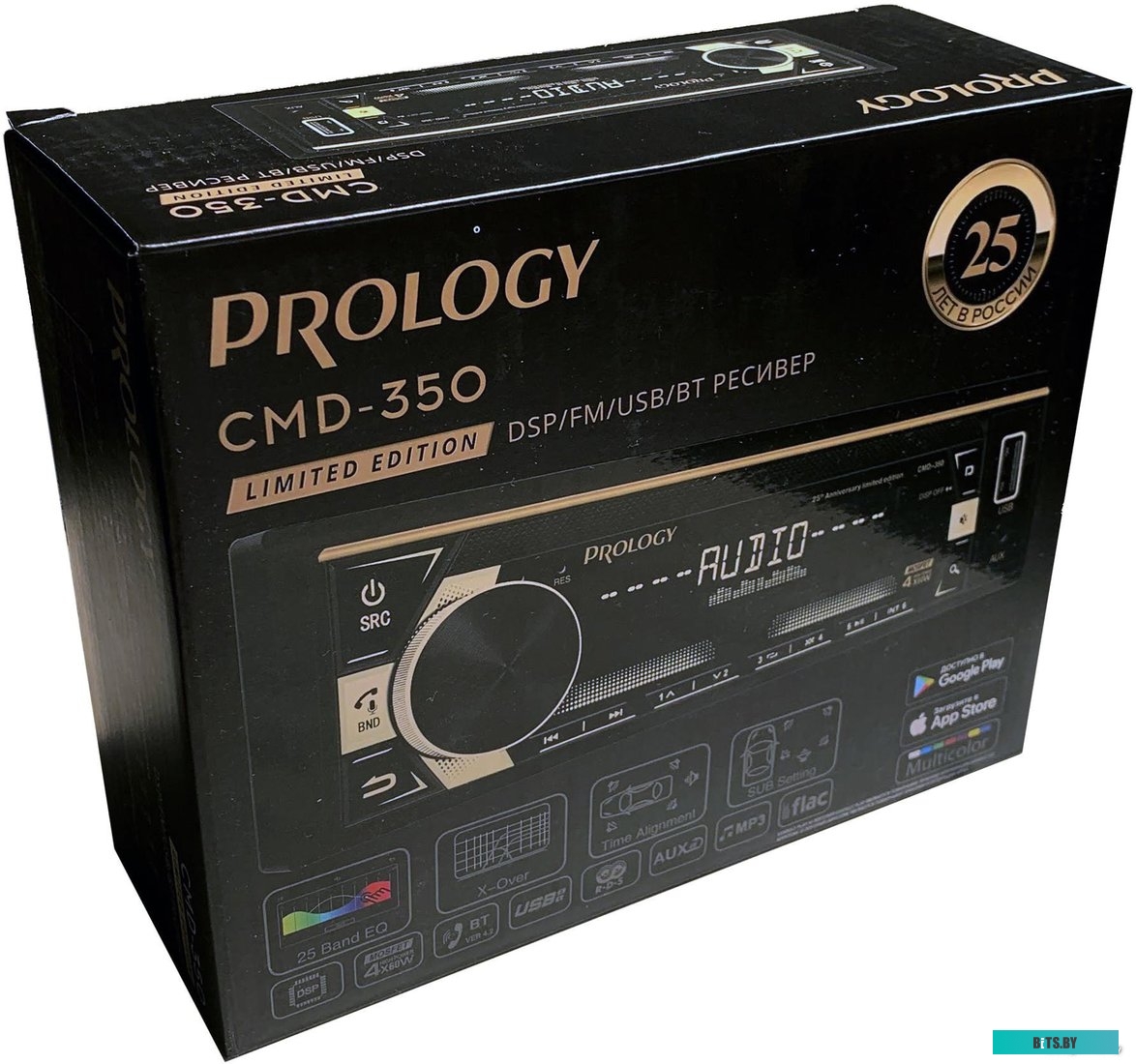 PRCMD320 Автомагнитола Prology CMD-320