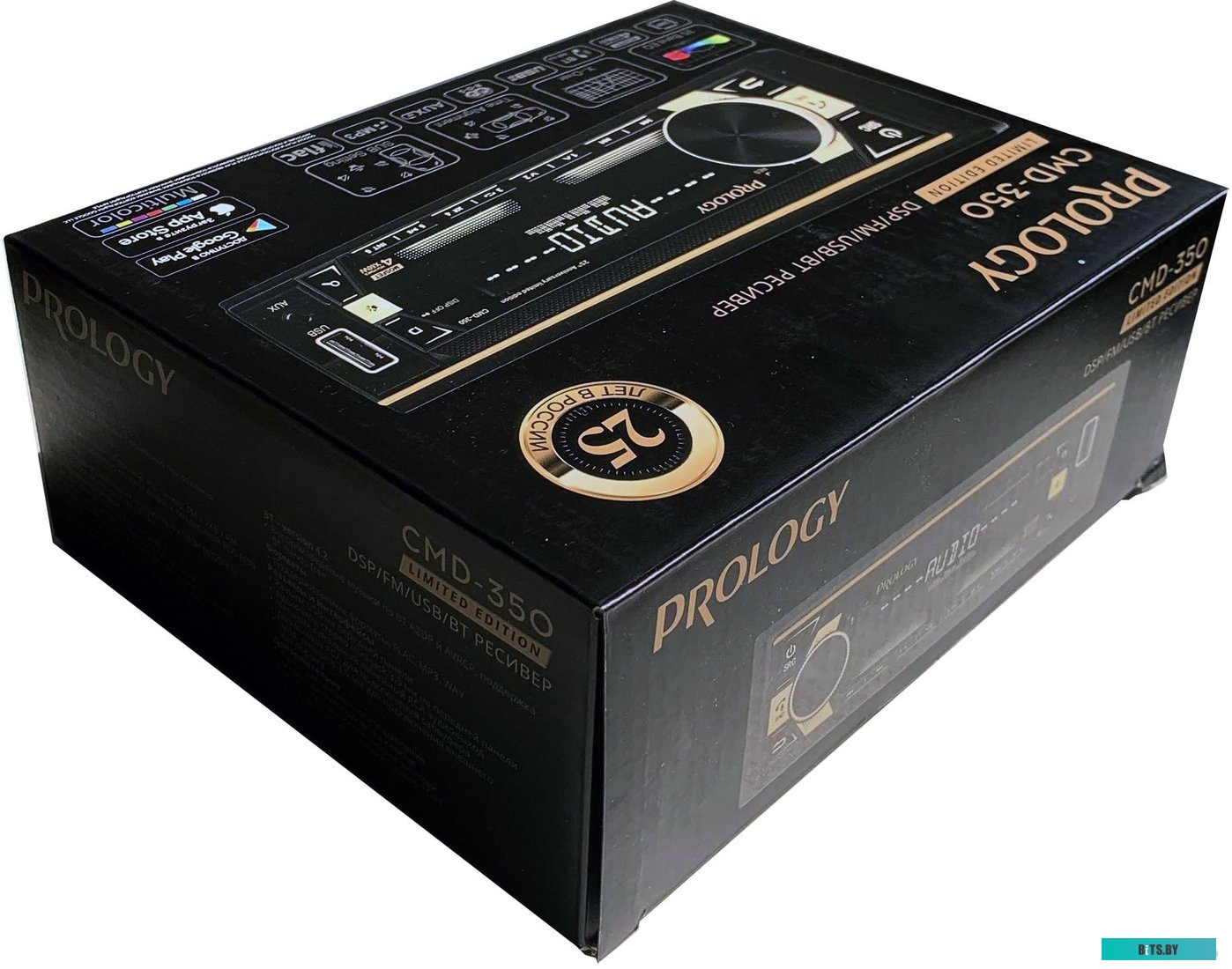 PRCMD320 Автомагнитола Prology CMD-320