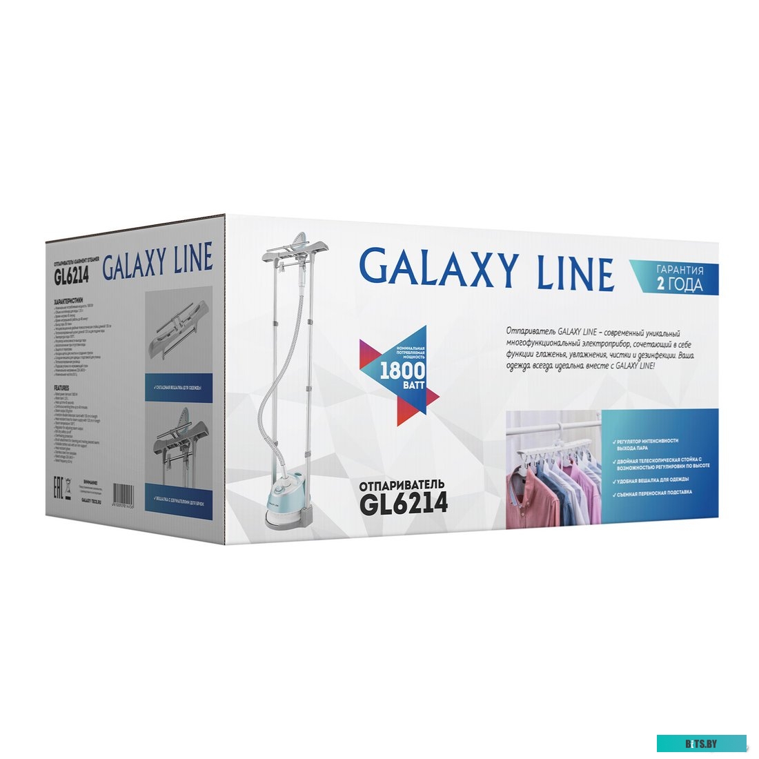 ГЛ6214Л Отпариватель напольный Galaxy Line GL 6214 1800Вт голубой/серый