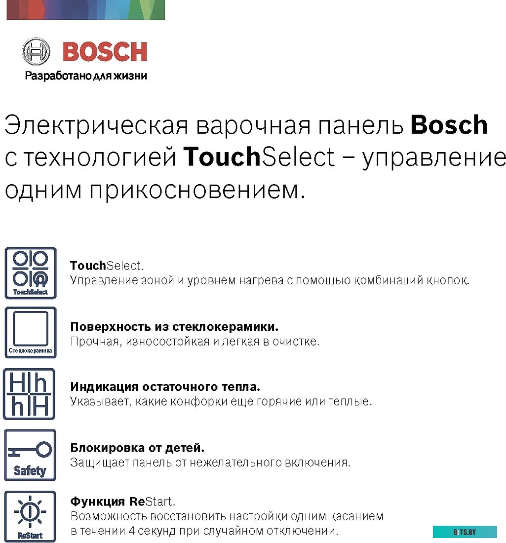 PKE611BA2E Варочная поверхность Bosch PKE611BA2E черный