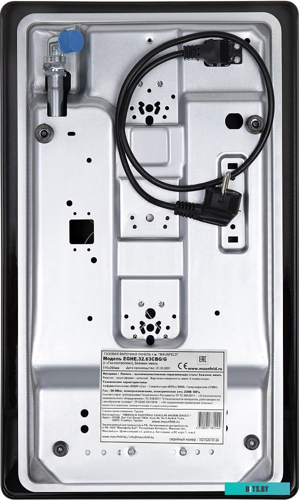 КА-00013560 Газовая варочная поверхность Maunfeld EGHE.32.63CBG/G бежевый