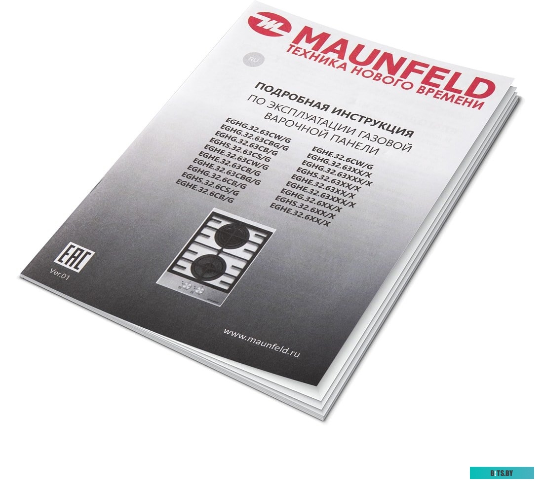 КА-00013560 Газовая варочная поверхность Maunfeld EGHE.32.63CBG/G бежевый