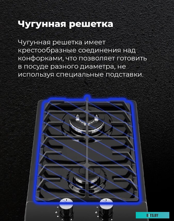 КА-00013560 Газовая варочная поверхность Maunfeld EGHE.32.63CBG/G бежевый