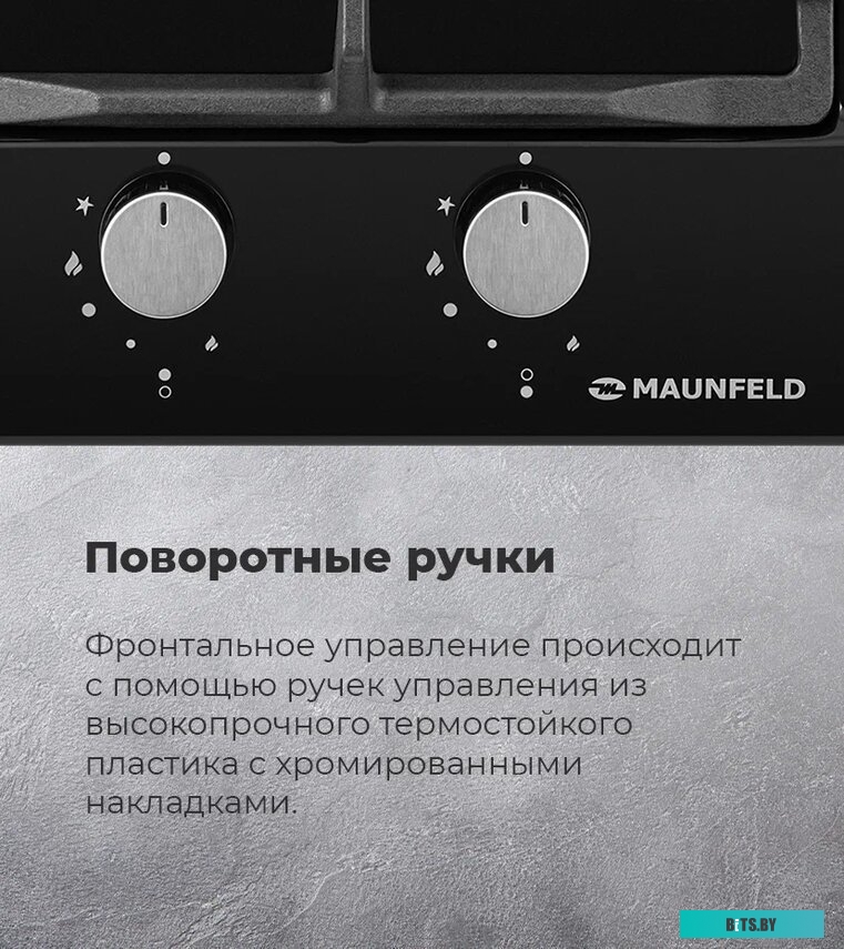 КА-00013560 Газовая варочная поверхность Maunfeld EGHE.32.63CBG/G бежевый