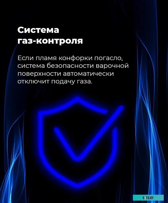 КА-00013560 Газовая варочная поверхность Maunfeld EGHE.32.63CBG/G бежевый