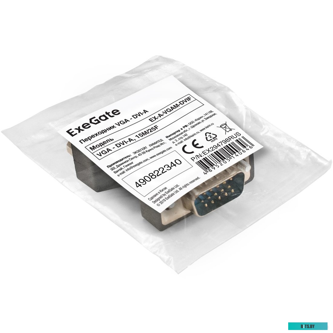 Переходник ExeGate EX-A-VGAM-DVIF EX294798RUS