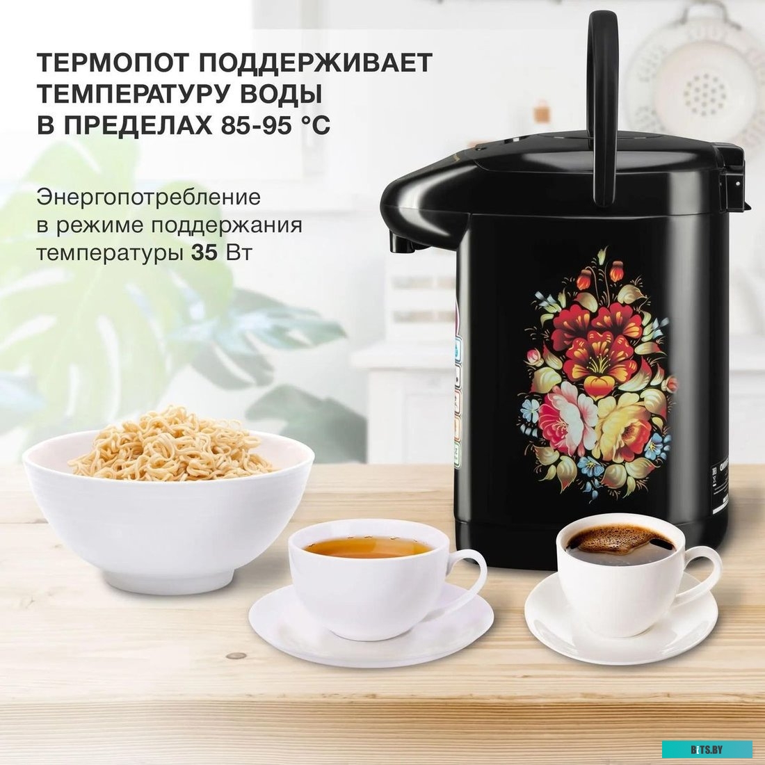STP1830 Термопот STARWIND STP1830,  черный