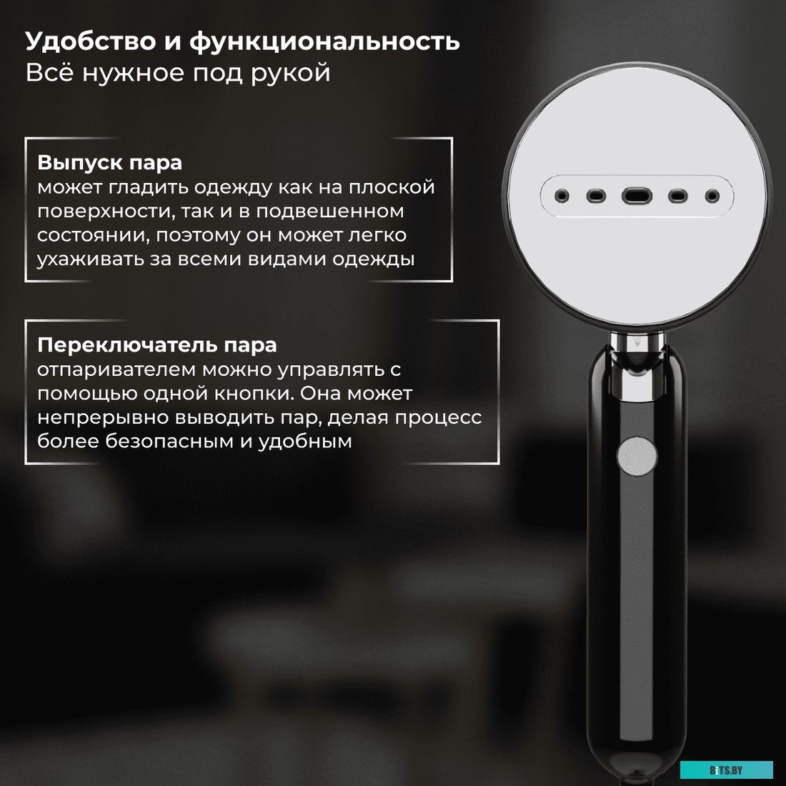 AT-100 (черный) Отпариватель SATE AT-100, Черный (25176)