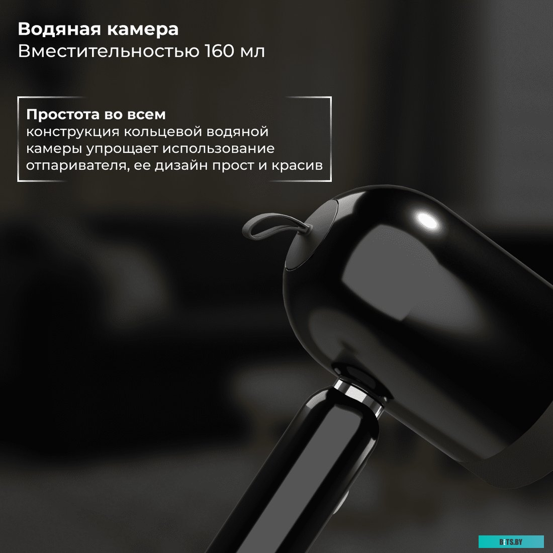 AT-100 (черный) Отпариватель SATE AT-100, Черный (25176)