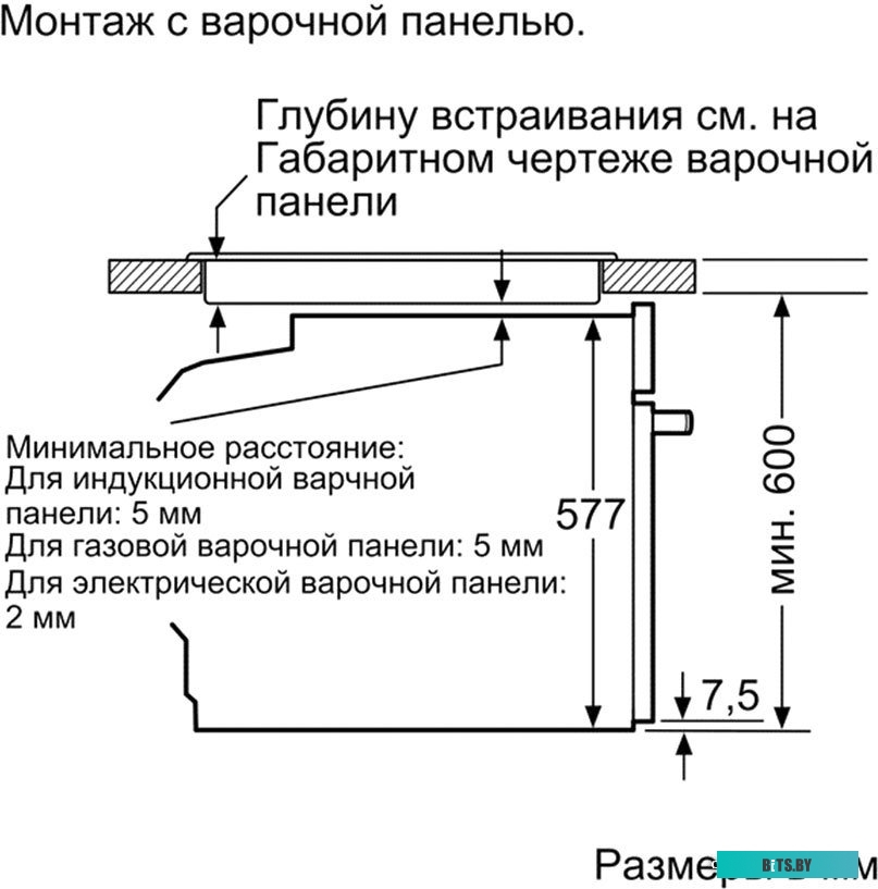 HBG635BB1 Духовой шкаф HBG635BB1 BOSCH