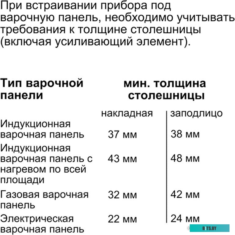 HBG635BB1 Духовой шкаф HBG635BB1 BOSCH