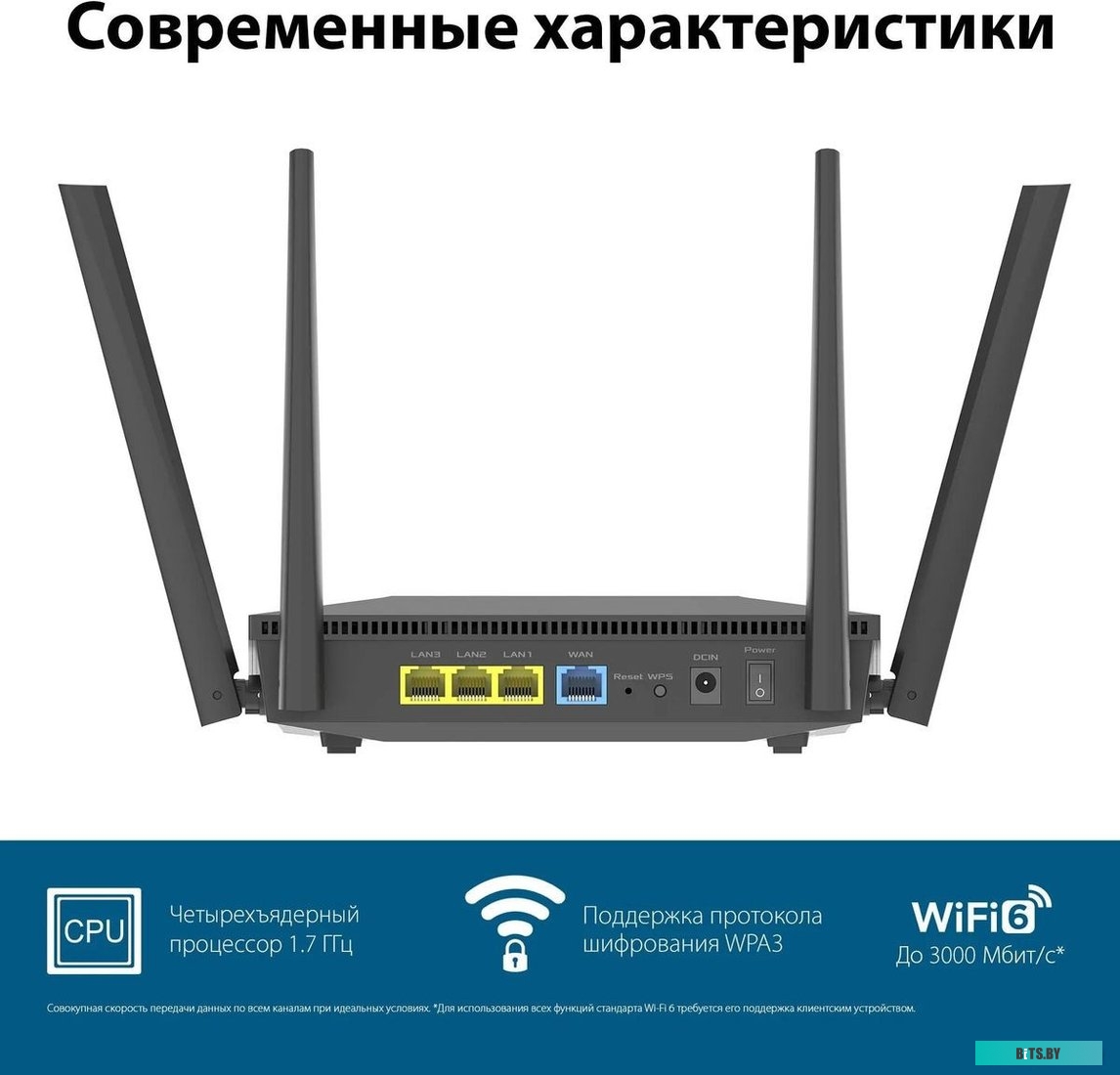 Роутер беспроводной ASUS RT-AX52 AX1800 2003042
