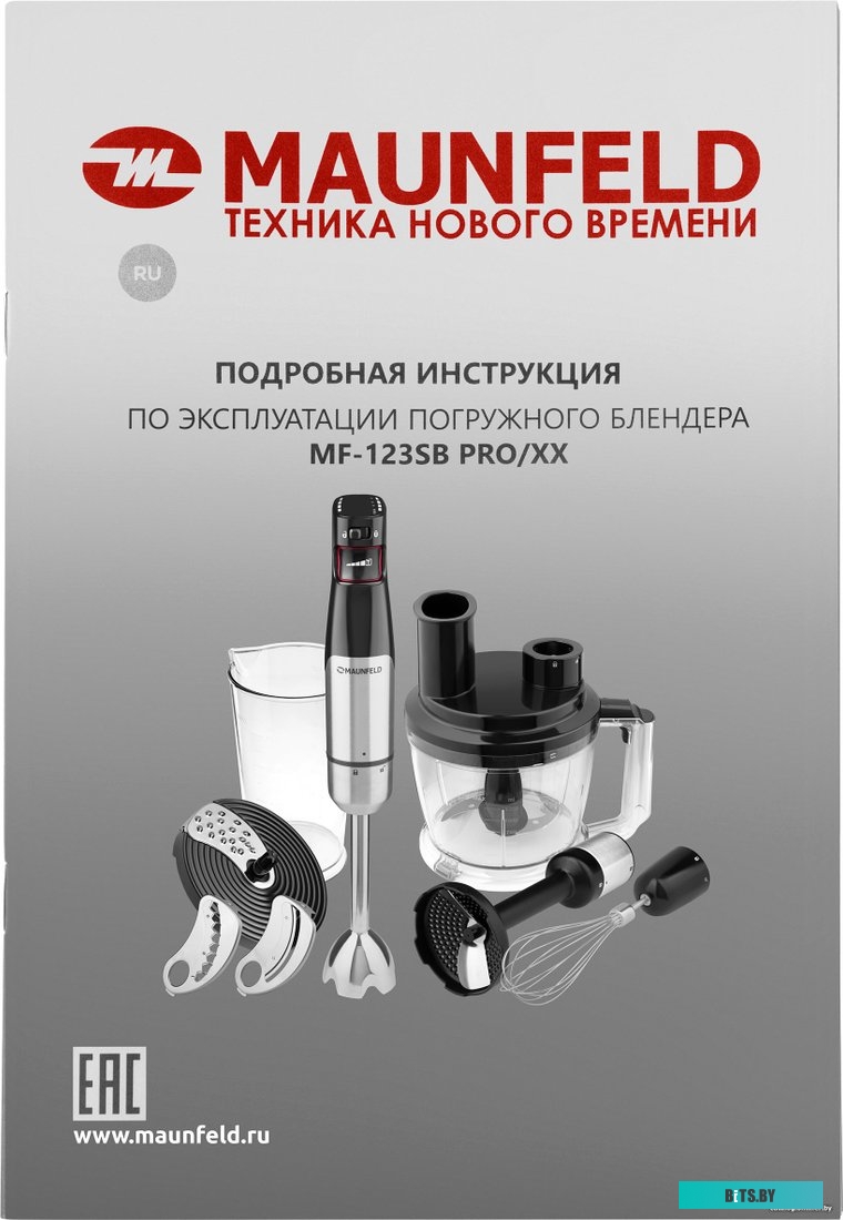 КА-00012861 Газовая варочная поверхность Maunfeld EGHG.64.63CB/G черный