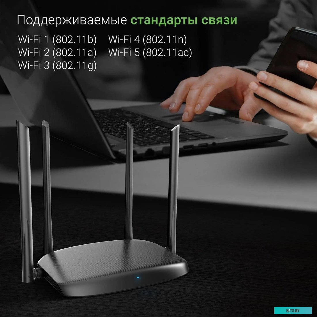 DWR-AC1202 Роутер беспроводной Digma DWR-AC1202 AC1200 10/100/1000BASE-TX черный
