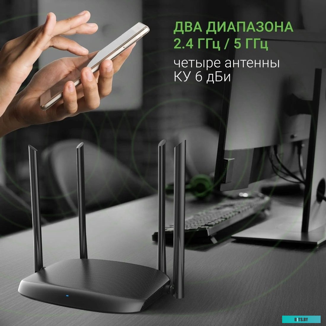 DWR-AC1202 Роутер беспроводной Digma DWR-AC1202 AC1200 10/100/1000BASE-TX черный