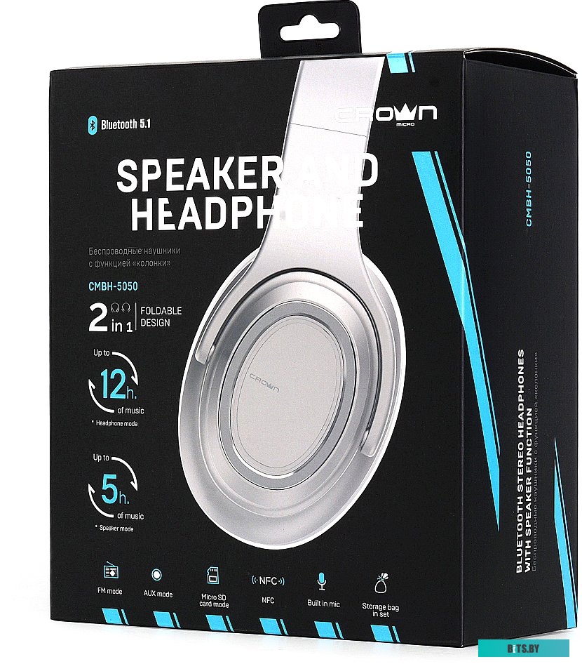 Наушники Беспроводные Crown CMBH-5050 Silver