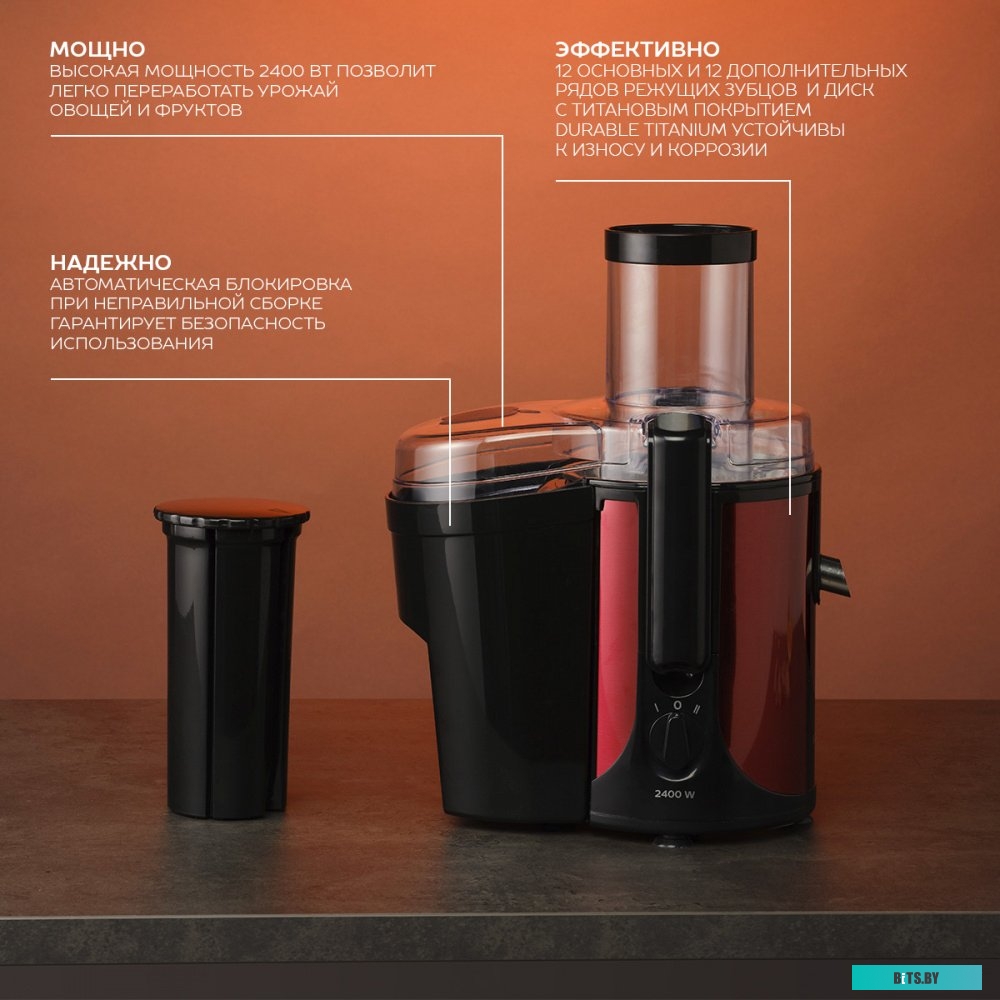 SC-JE50S48 Соковыжималка SC-JE50S48 RED 2400W SCARLETT