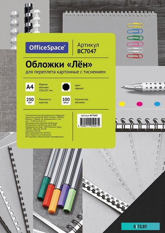 BCR-047 Bion BCR-047 Картридж для HP{ LaserJet Pro M102A/M102W;MFP M130;Canon i-SENSYS LBP113w;LBP112;MF112/MF113w;imageCLASS LBP113w;LBP112/LBP113w;i