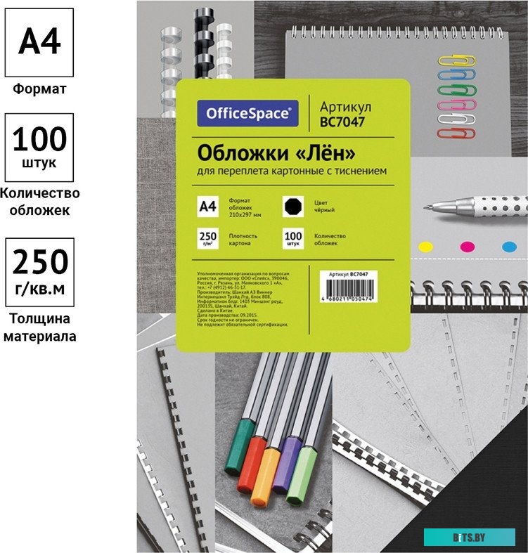 BCR-047 Bion BCR-047 Картридж для HP{ LaserJet Pro M102A/M102W;MFP M130;Canon i-SENSYS LBP113w;LBP112;MF112/MF113w;imageCLASS LBP113w;LBP112/LBP113w;i