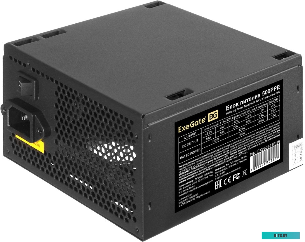 Блок питания ExeGate 450PPE EX260640RUS-PC