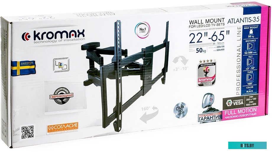 Кронштейн для телевизора Kromax ATLANTIS-35