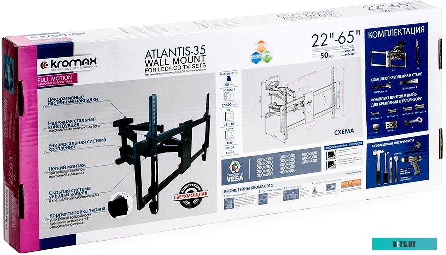 Кронштейн для телевизора Kromax ATLANTIS-35