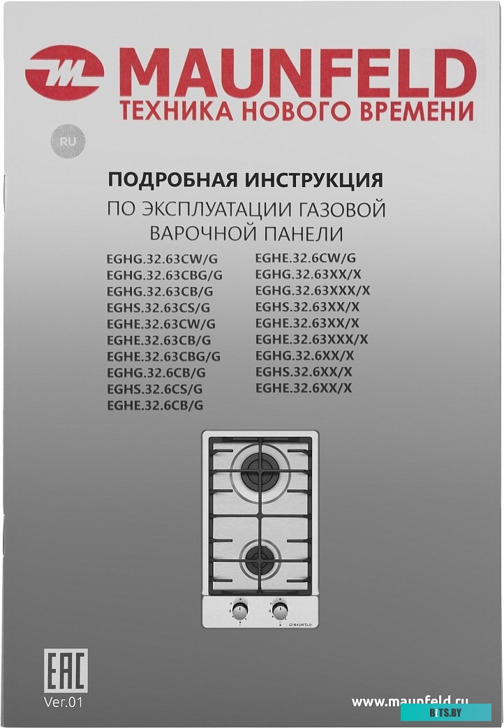 КА-00013525 Газовая варочная поверхность Maunfeld EGHS.32.6CS/G нержавеющая сталь