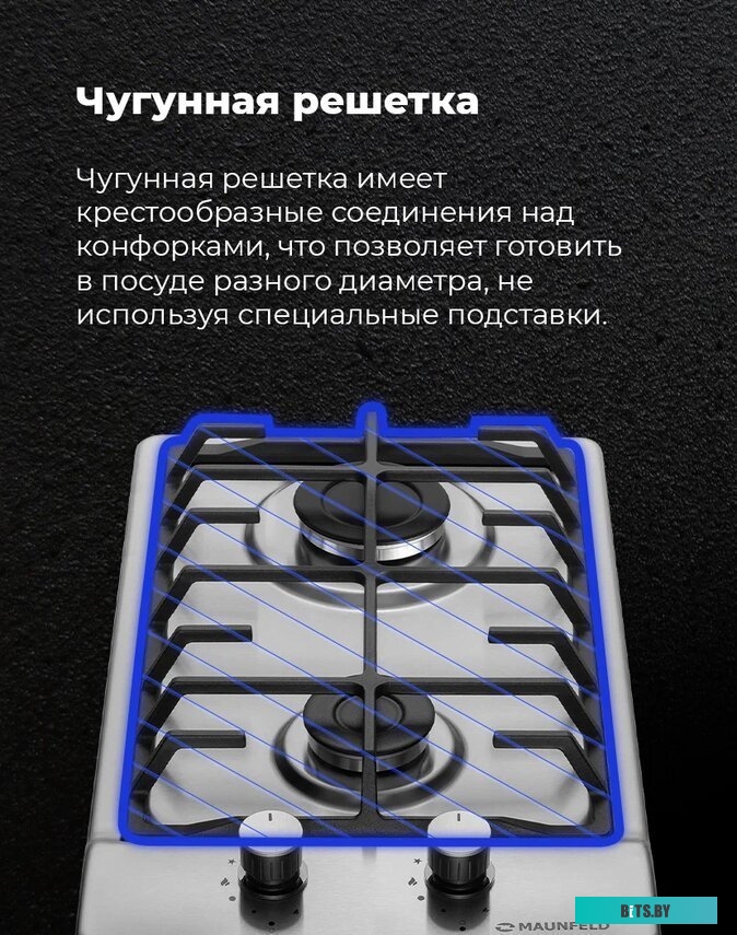 КА-00013525 Газовая варочная поверхность Maunfeld EGHS.32.6CS/G нержавеющая сталь