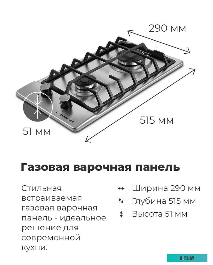 КА-00013525 Газовая варочная поверхность Maunfeld EGHS.32.6CS/G нержавеющая сталь