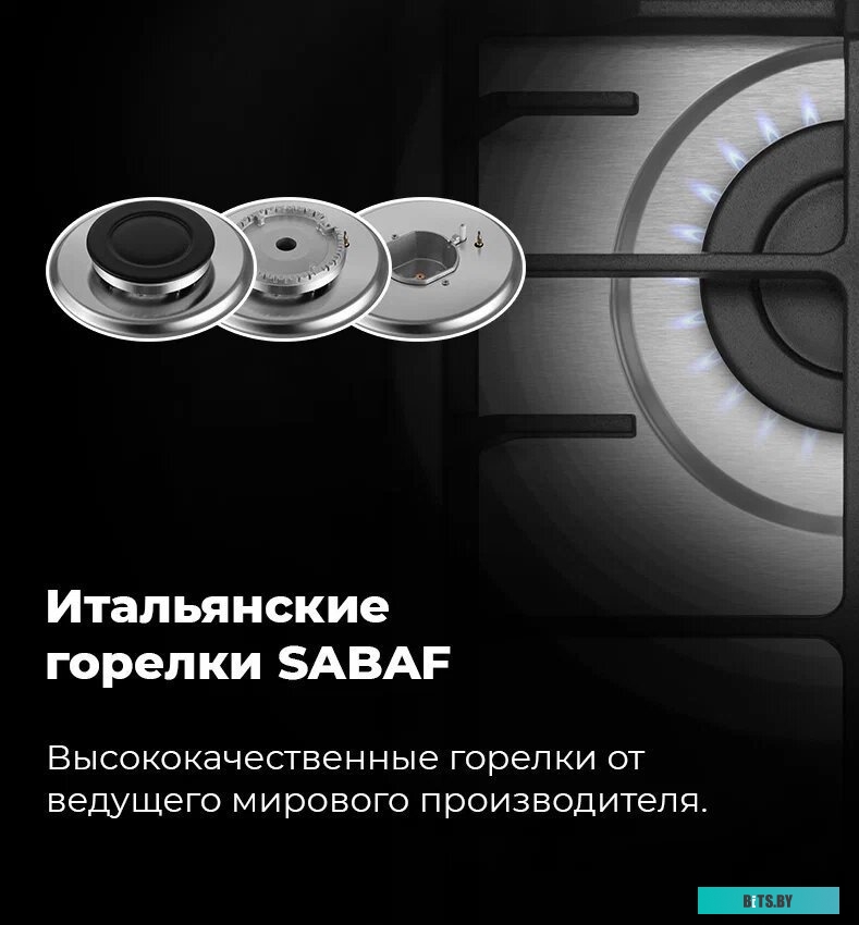 КА-00013525 Газовая варочная поверхность Maunfeld EGHS.32.6CS/G нержавеющая сталь
