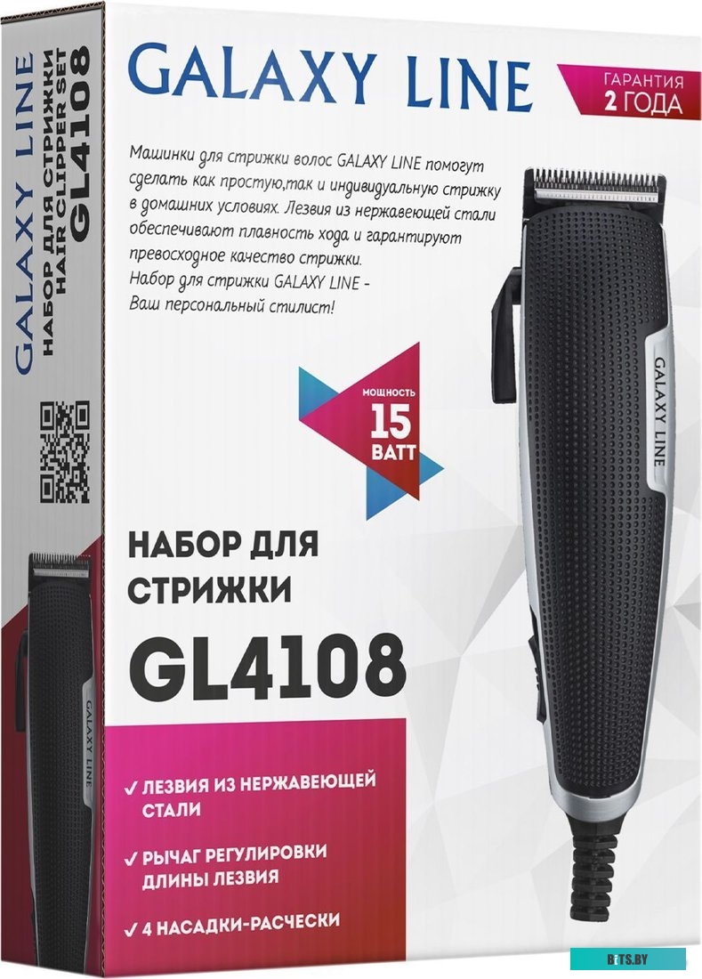 ГЛ4408Л Фен Galaxy Line GL 4408 900Вт черный