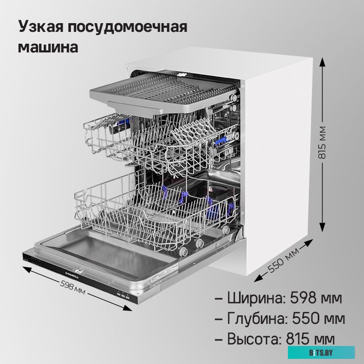 КА-00016954 Посудомоечная машина встраив. Maunfeld MLP-123I полноразмерная