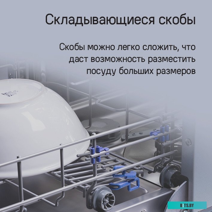 КА-00016954 Посудомоечная машина встраив. Maunfeld MLP-123I полноразмерная
