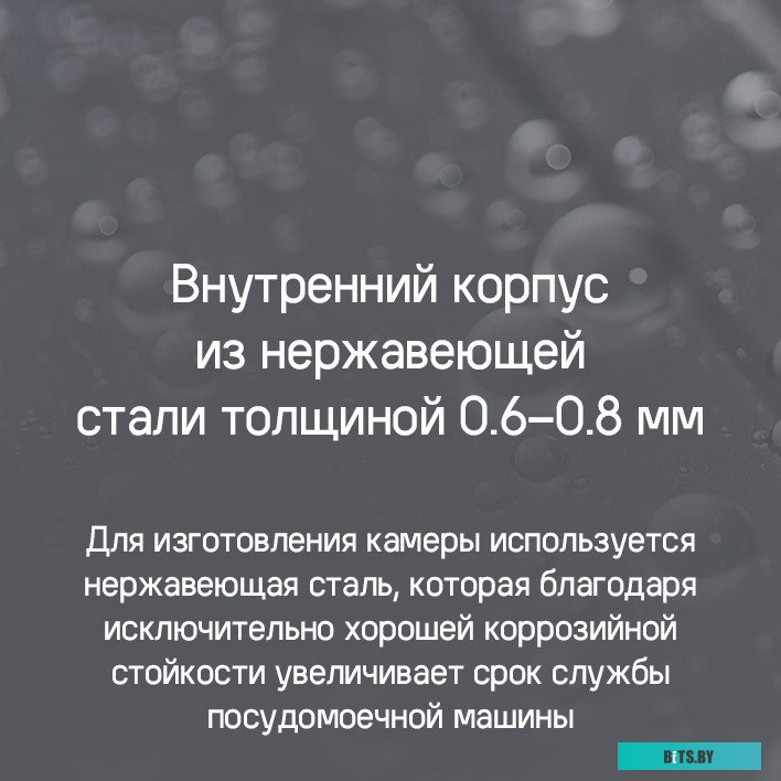 КА-00016954 Посудомоечная машина встраив. Maunfeld MLP-123I полноразмерная