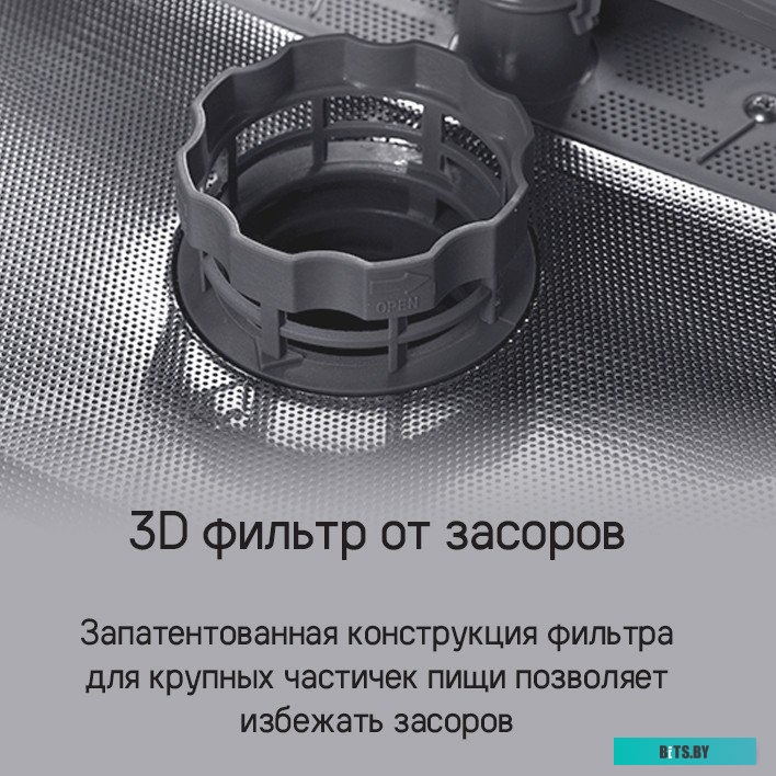 КА-00016954 Посудомоечная машина встраив. Maunfeld MLP-123I полноразмерная