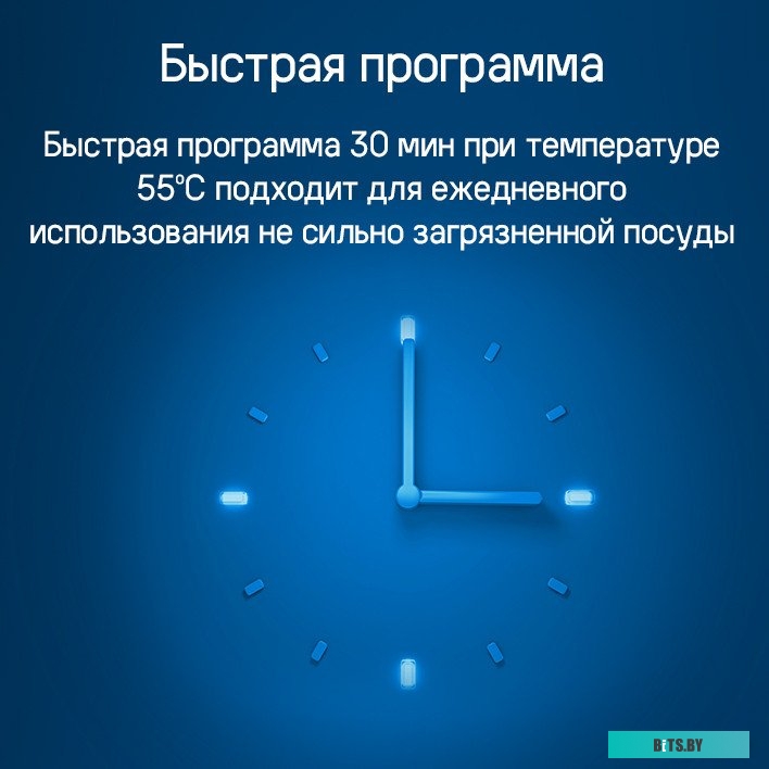 КА-00016954 Посудомоечная машина встраив. Maunfeld MLP-123I полноразмерная