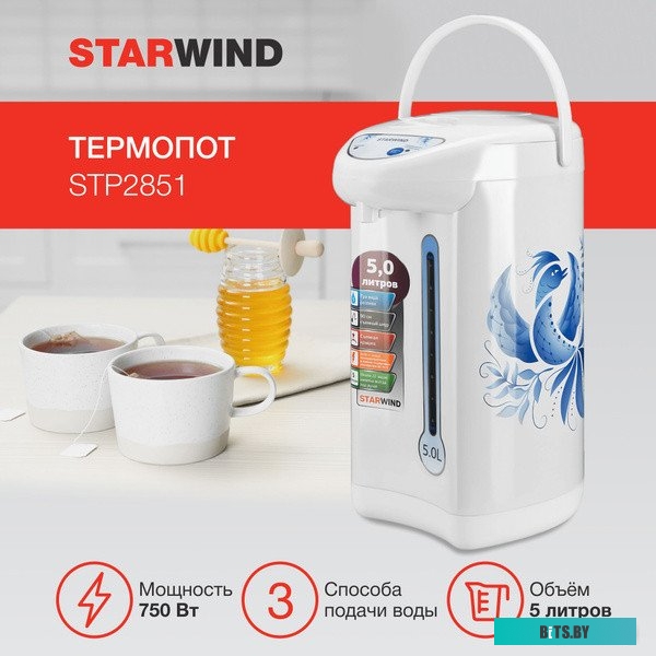 STP2851 Термопот StarWind STP2851,  белый и голубой
