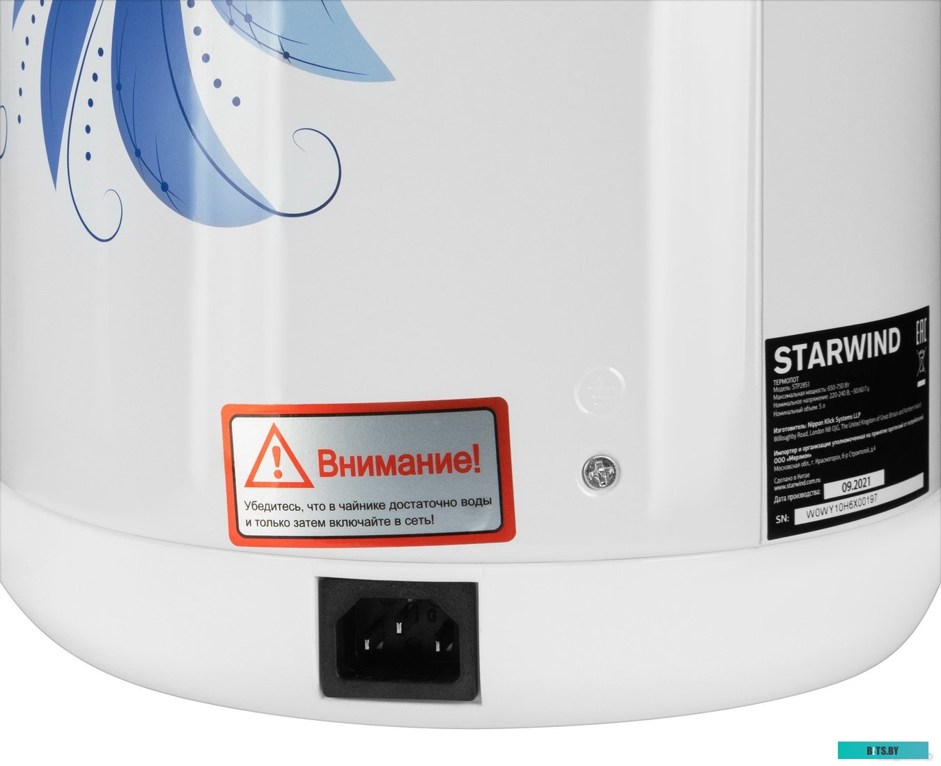 STP2851 Термопот StarWind STP2851,  белый и голубой