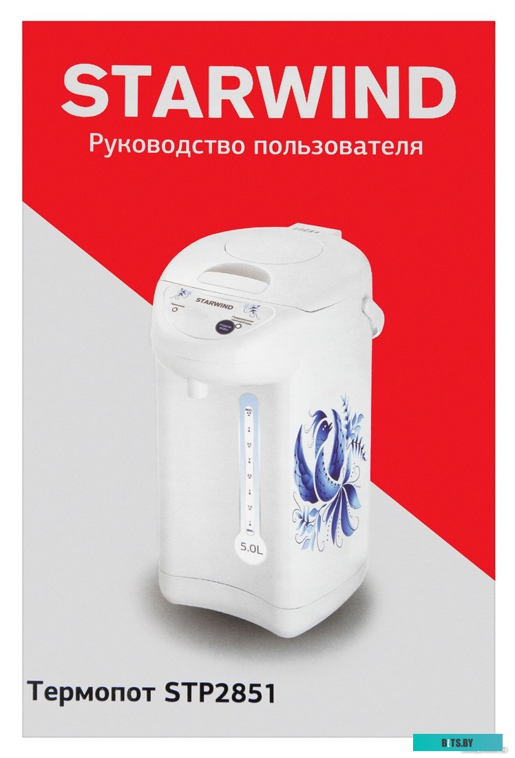 STP2851 Термопот StarWind STP2851,  белый и голубой